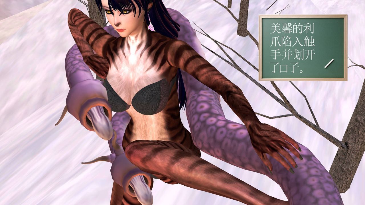 [3D]降魔传第35话