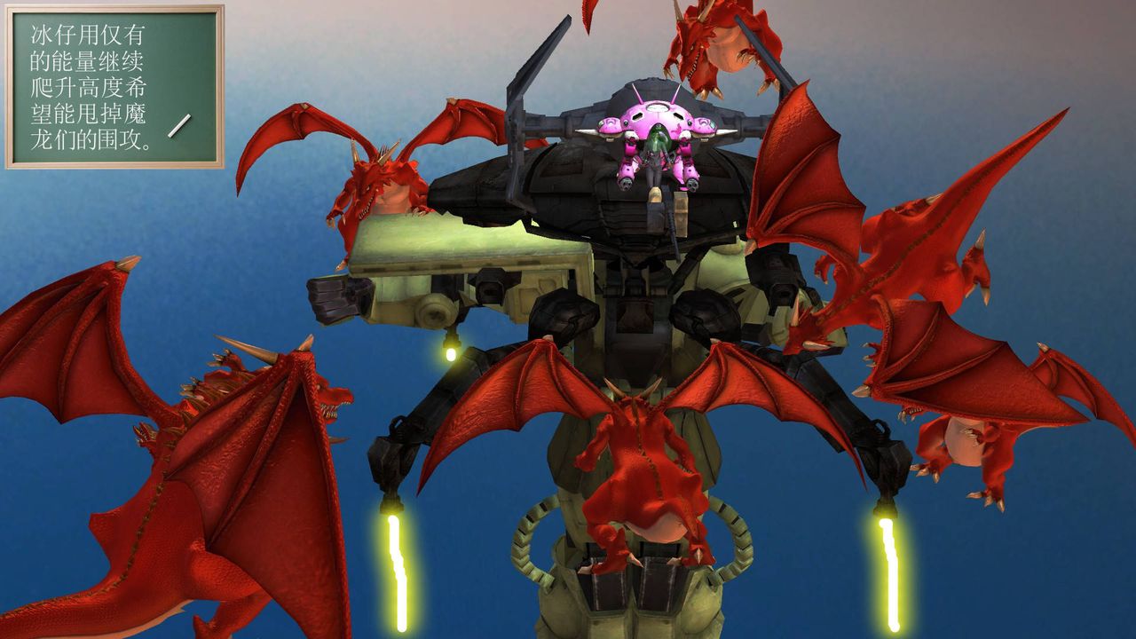 [3D]降魔传第36话