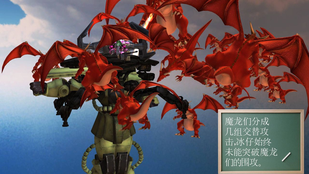 [3D]降魔传第36话