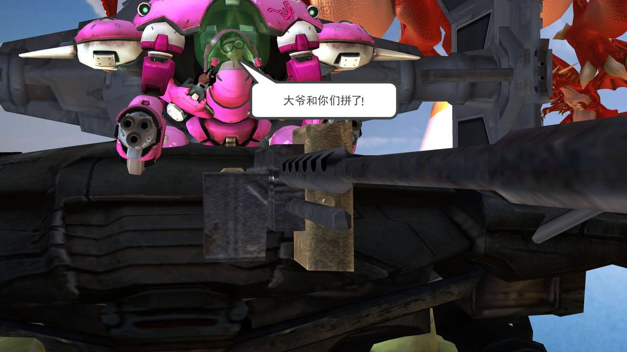 [3D]降魔传第36话