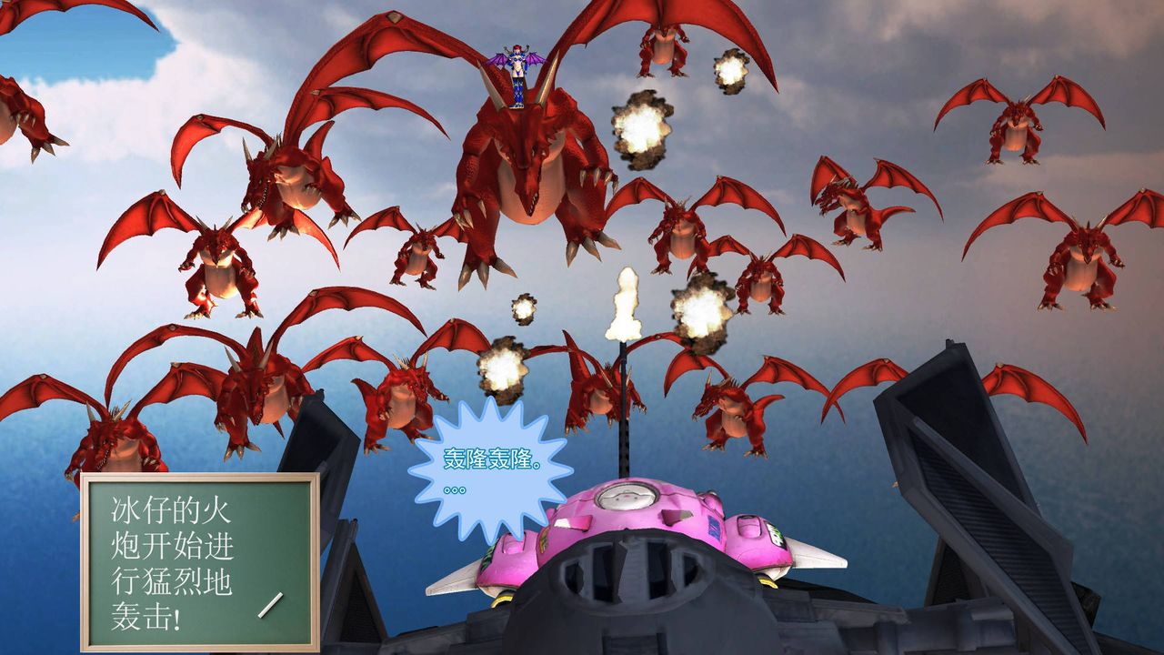 [3D]降魔传第36话