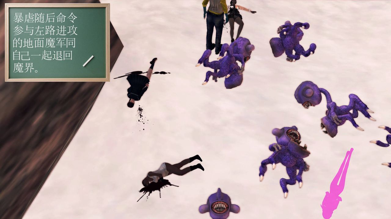 [3D]降魔传第36话