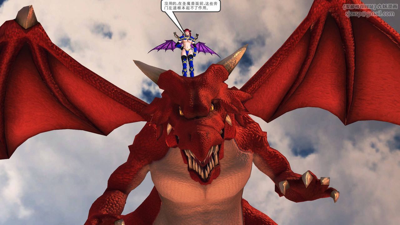 [3D]降魔传第36话