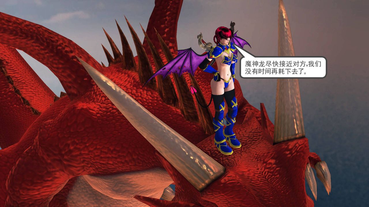 [3D]降魔传第36话