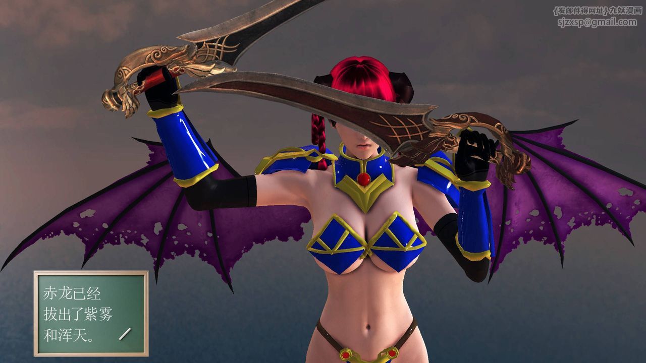 [3D]降魔传第36话