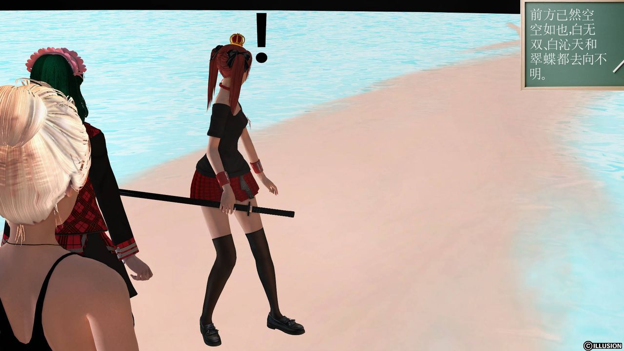 [3D]降魔传第36话