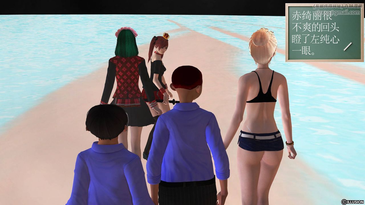 [3D]降魔传第36话