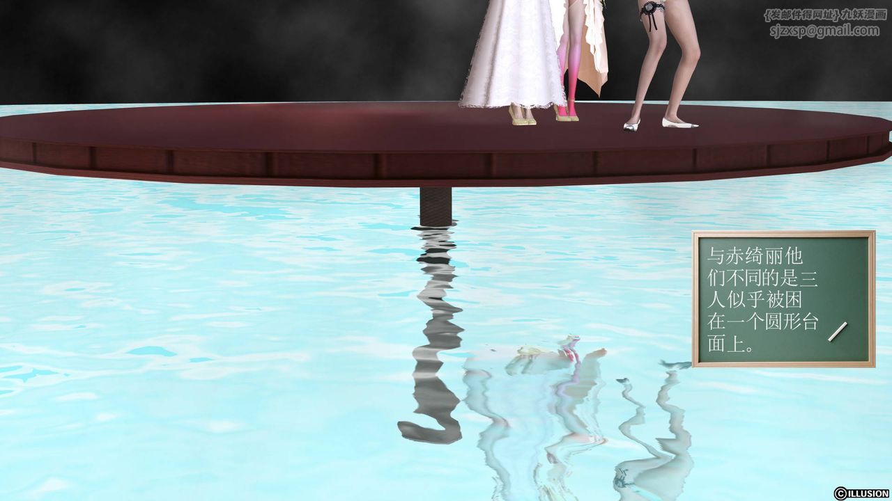 [3D]降魔传第36话