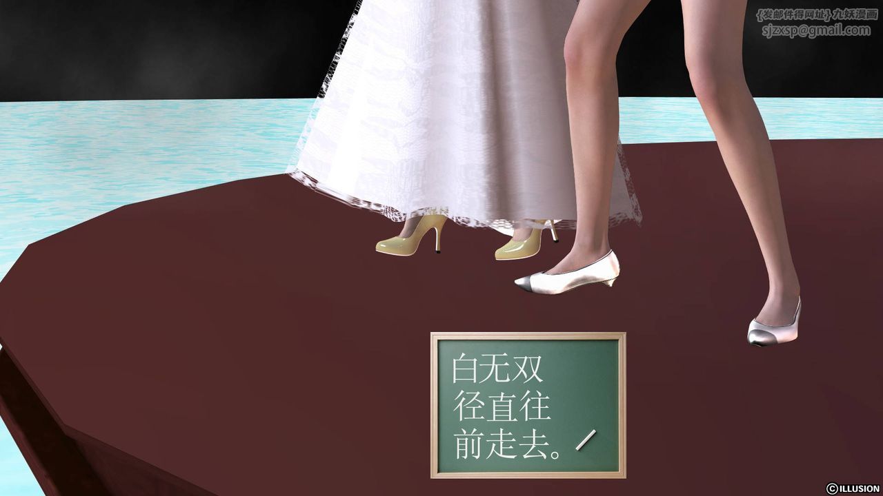 [3D]降魔传第36话