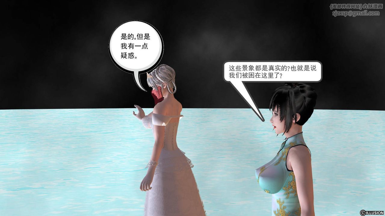 [3D]降魔传第36话