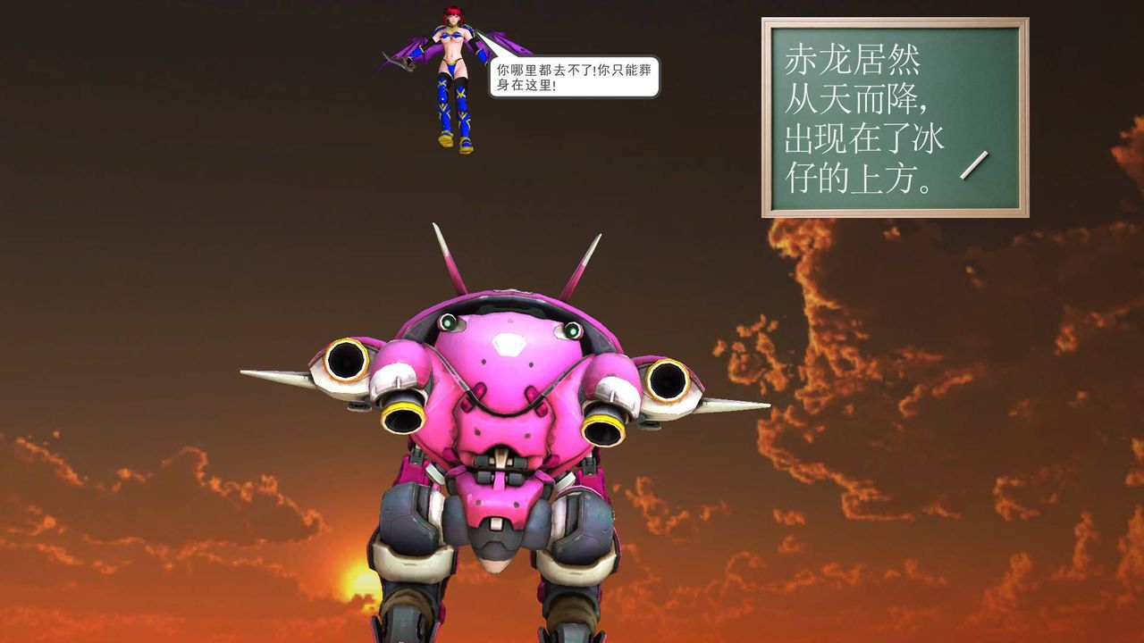 [3D]降魔传第36话