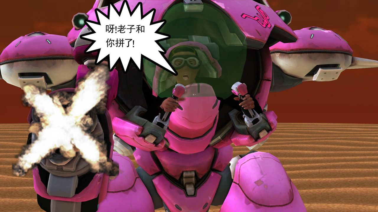 [3D]降魔传第36话