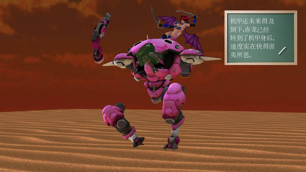 [3D]降魔传第36话