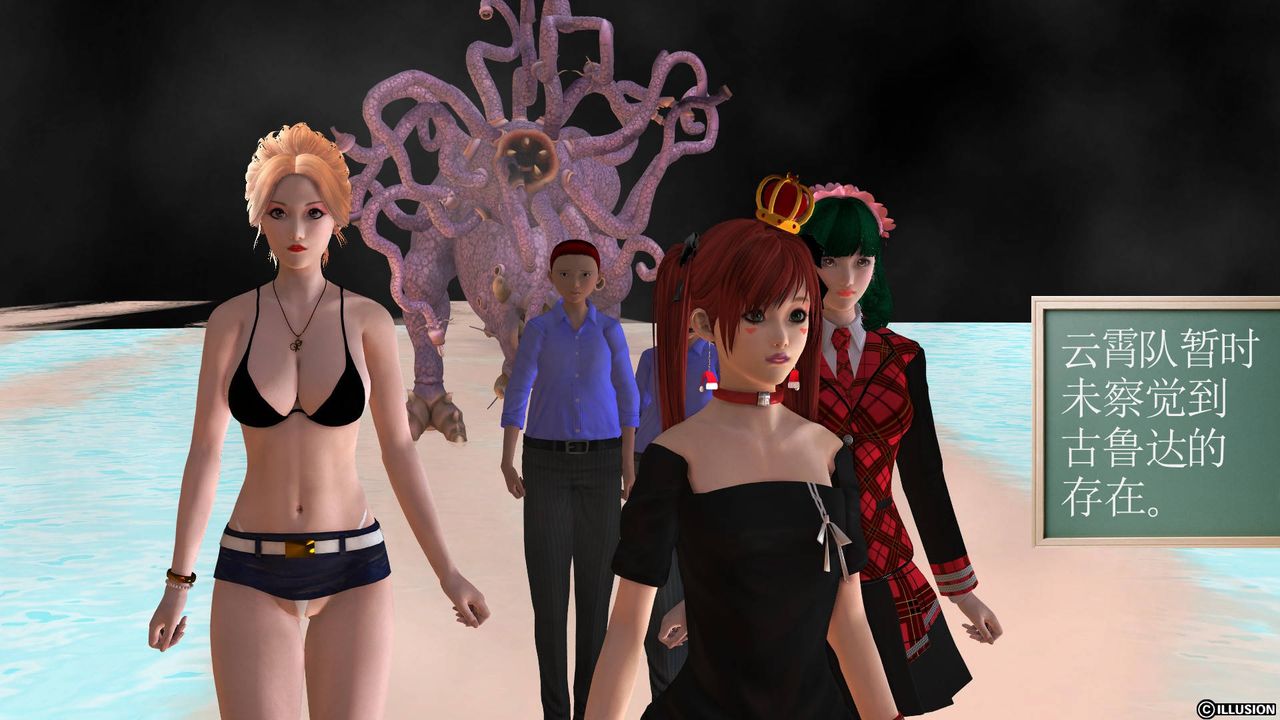 [3D]降魔传第36话