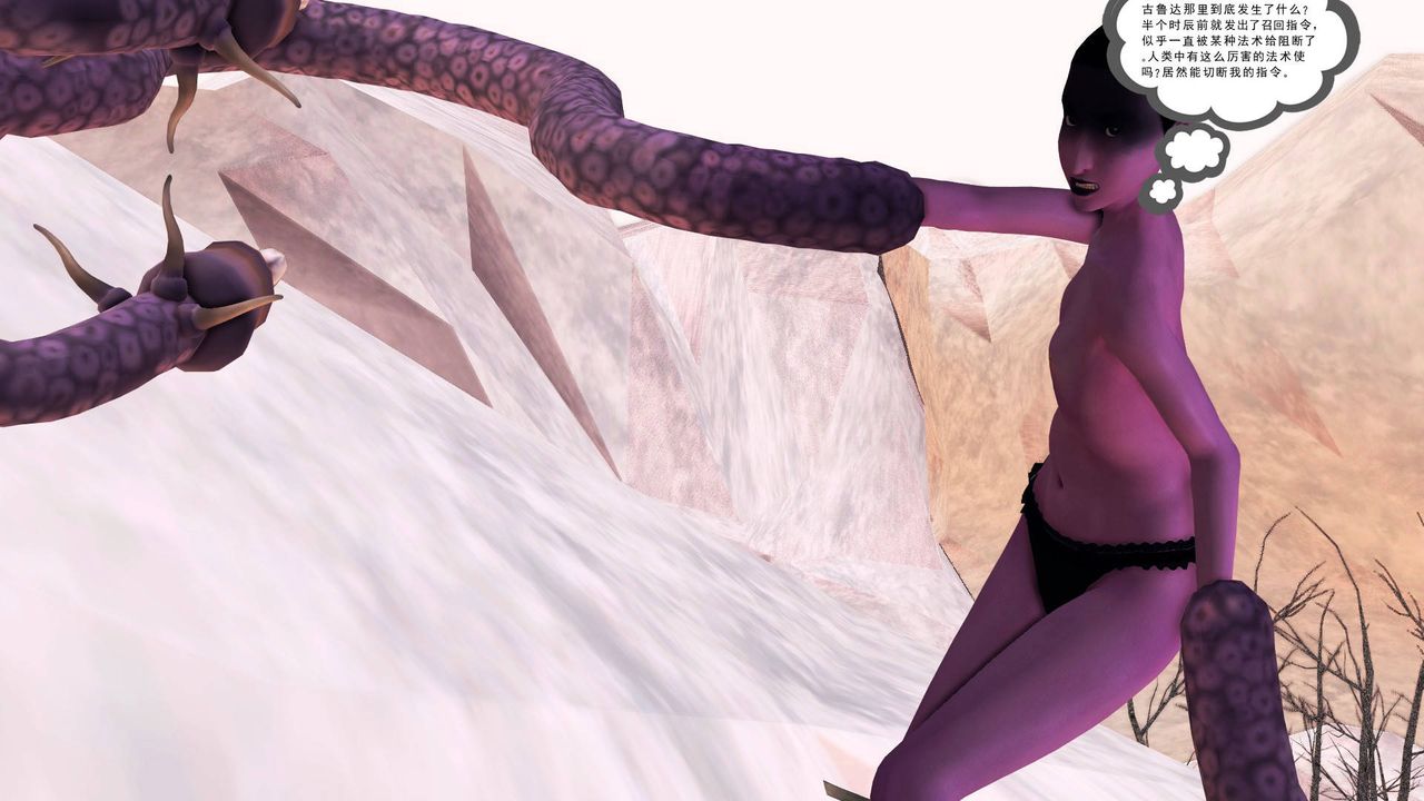 [3D]降魔传第36话