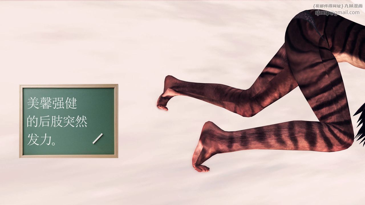 [3D]降魔传第36话