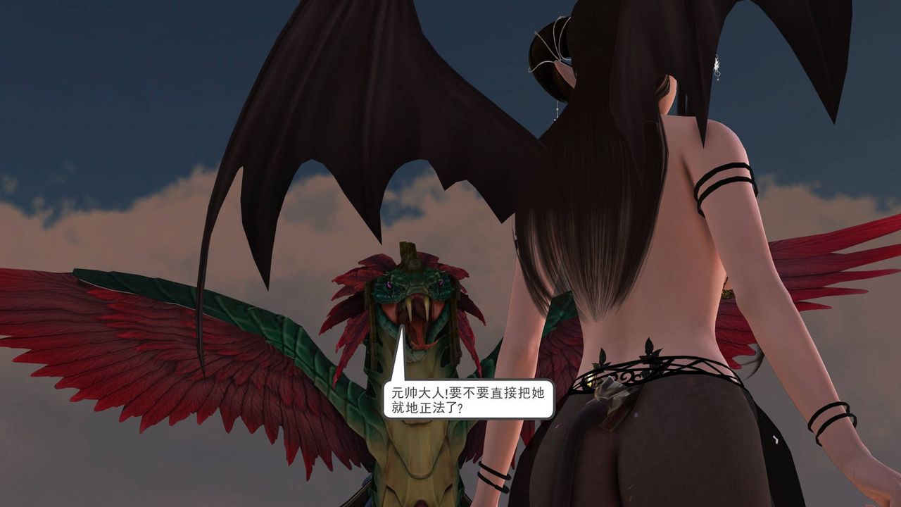 [3D]降魔传第36话