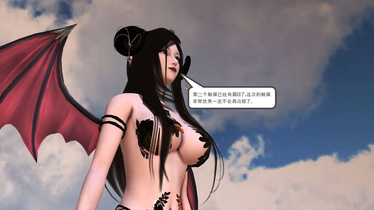 [3D]降魔传第36话