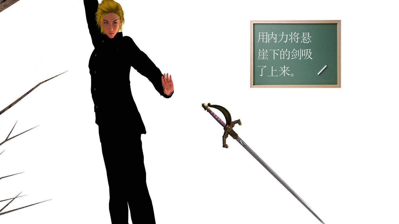 [3D]降魔传第37话