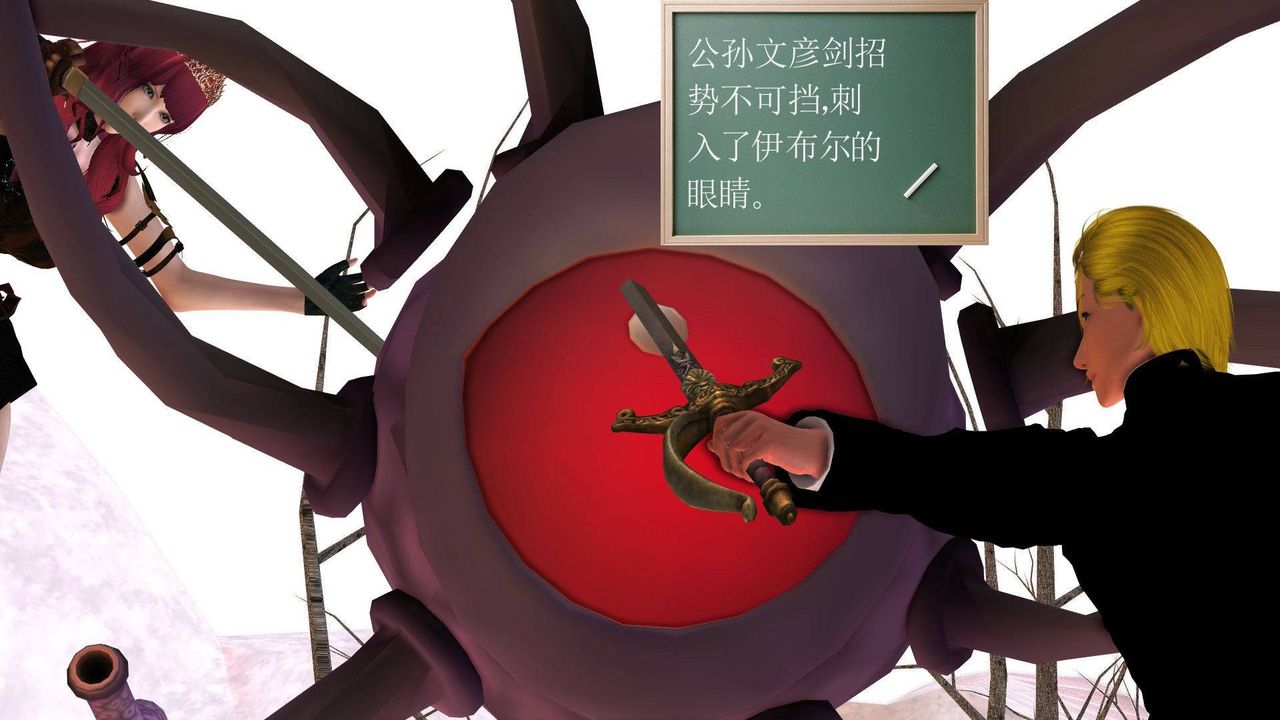 [3D]降魔传第37话