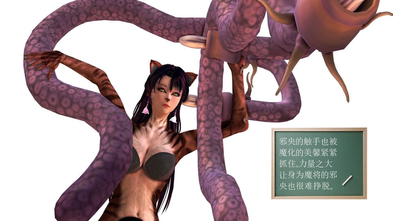 [3D]降魔传第37话