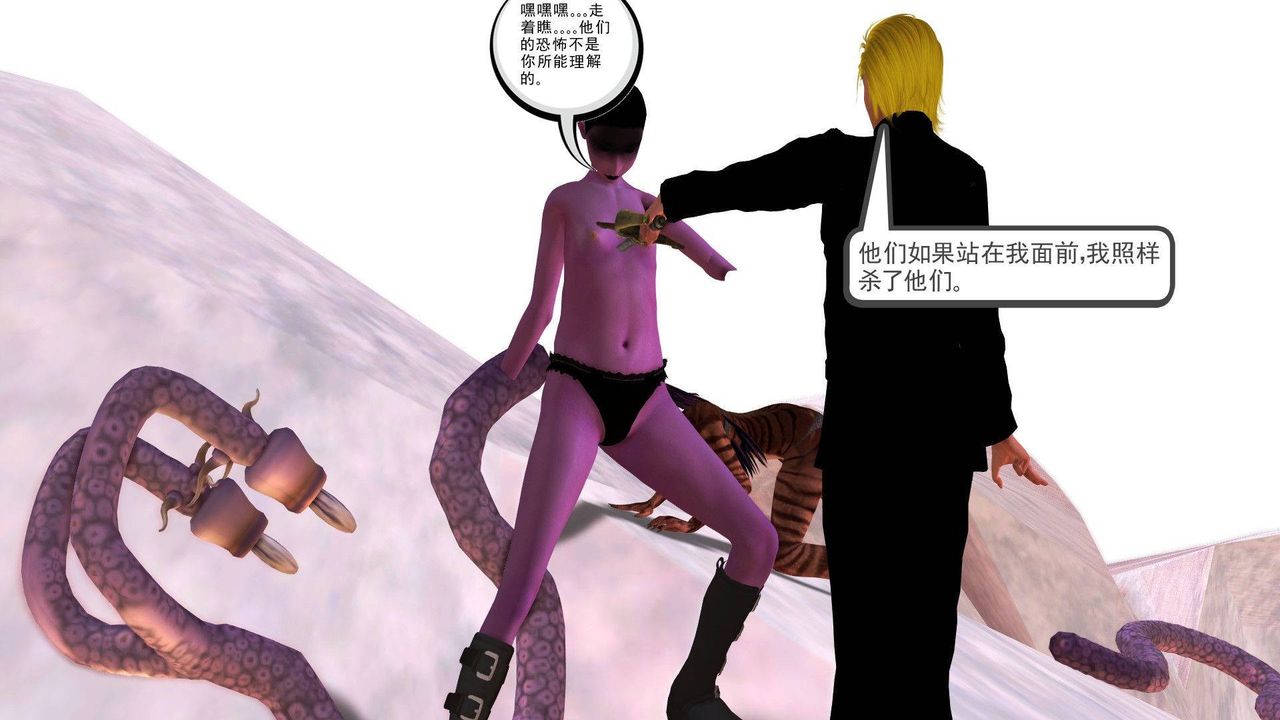 [3D]降魔传第37话