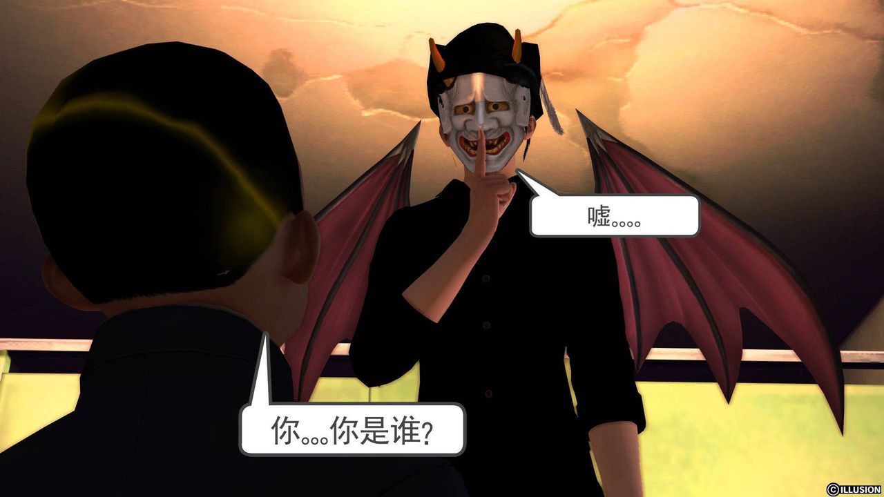 [3D]降魔传第37话