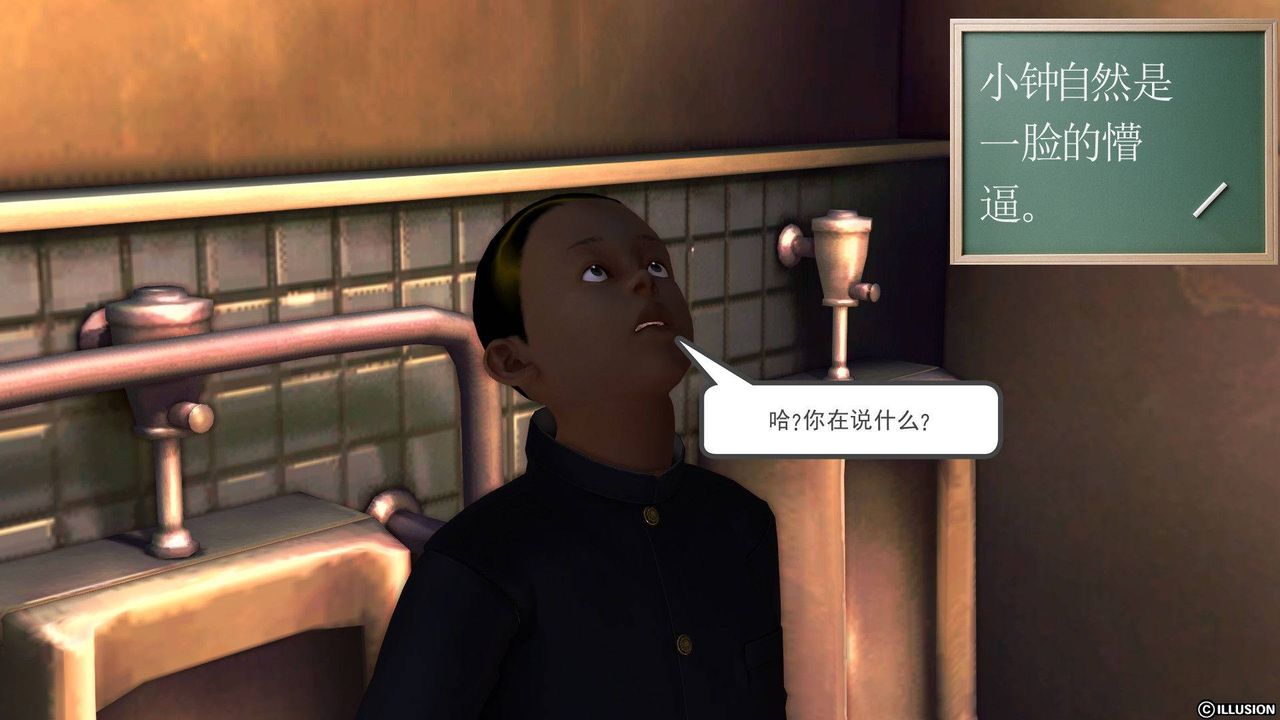 [3D]降魔传第37话