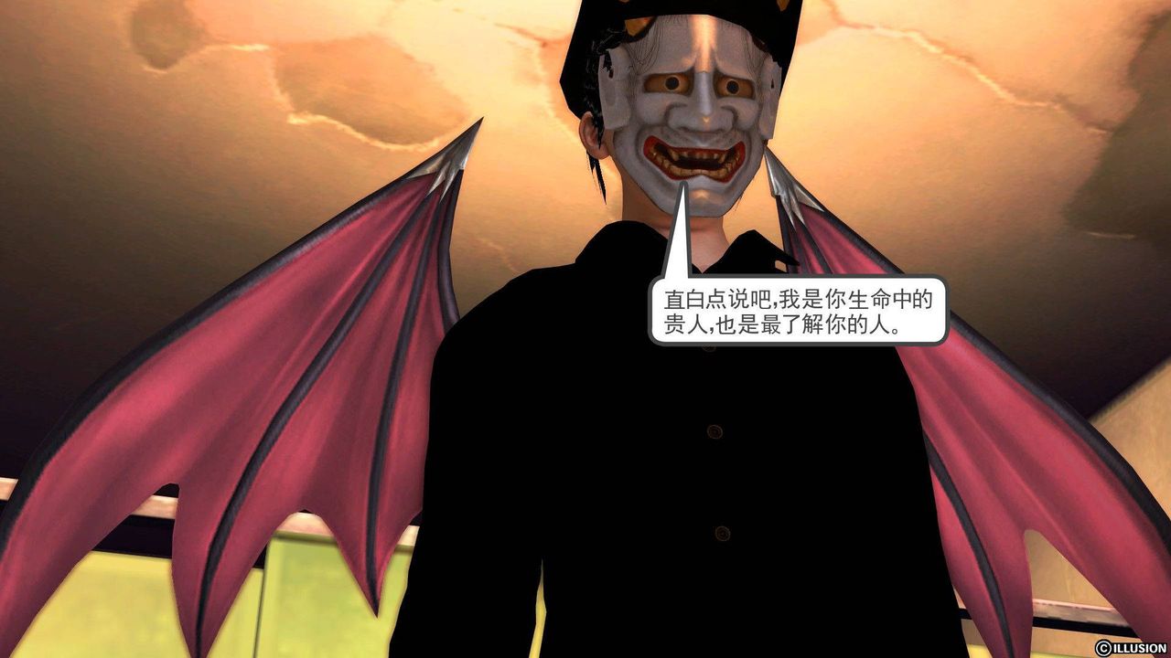 [3D]降魔传第37话