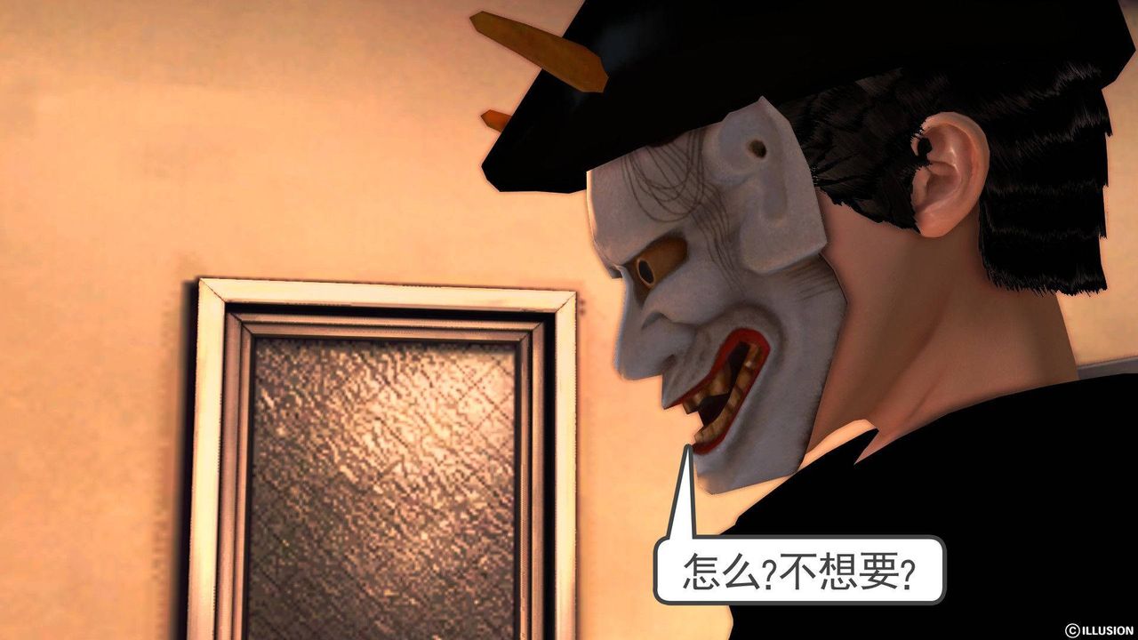 [3D]降魔传第37话