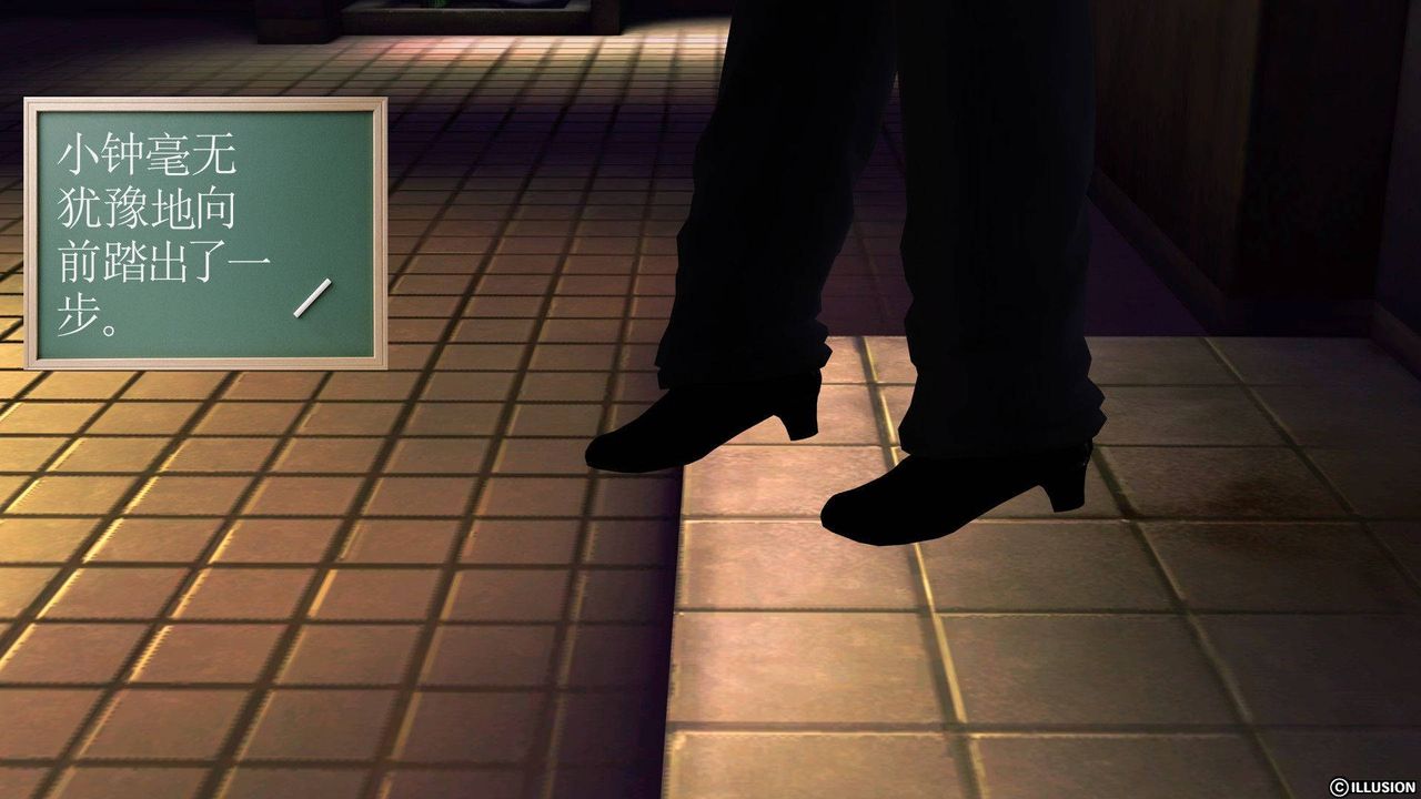 [3D]降魔传第37话