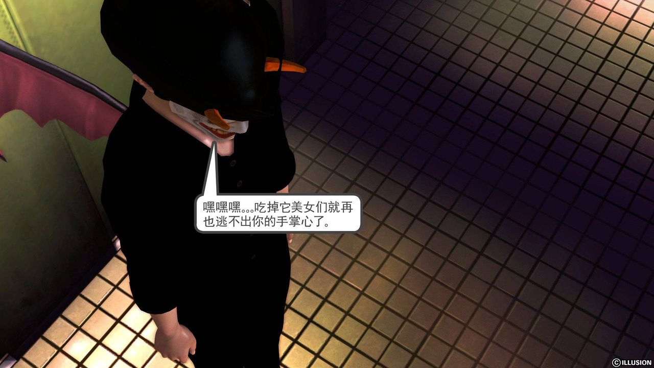 [3D]降魔传第37话