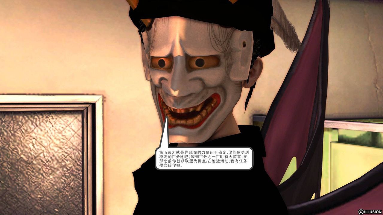 [3D]降魔传第37话