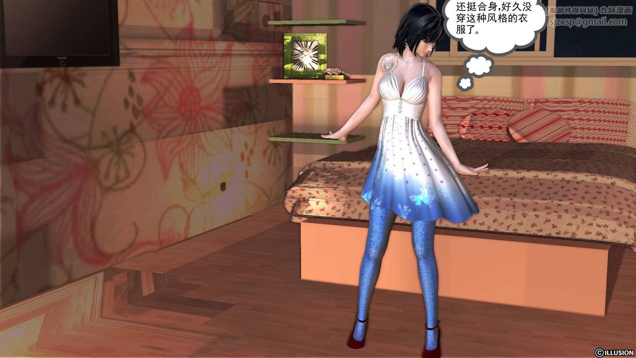 [3D]降魔传第37话