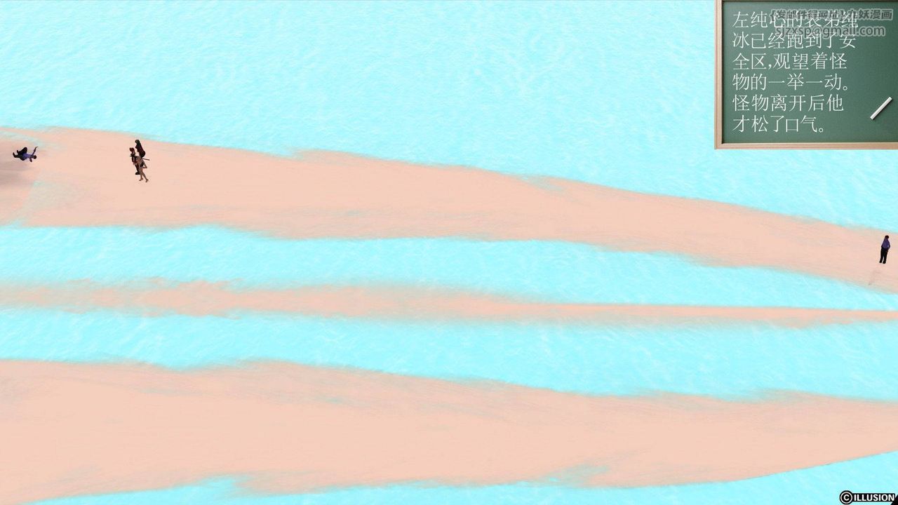 [3D]降魔传第37话