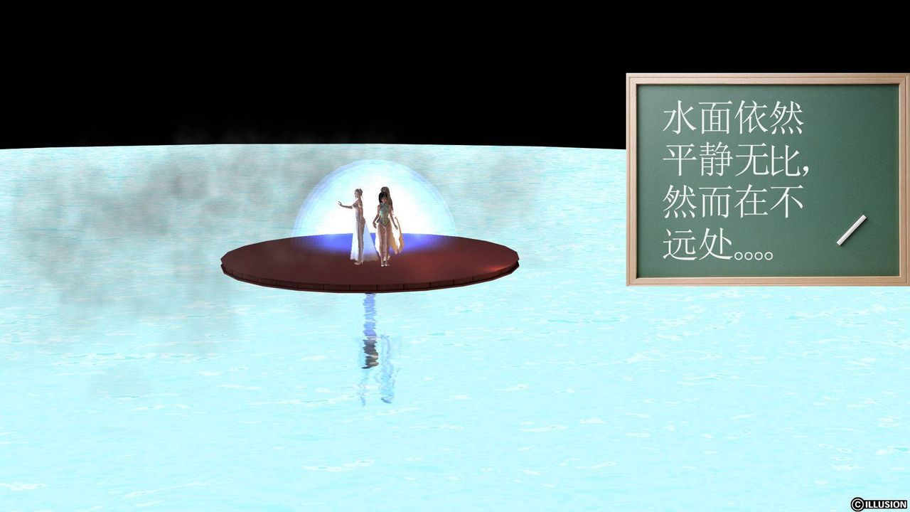 [3D]降魔传第37话