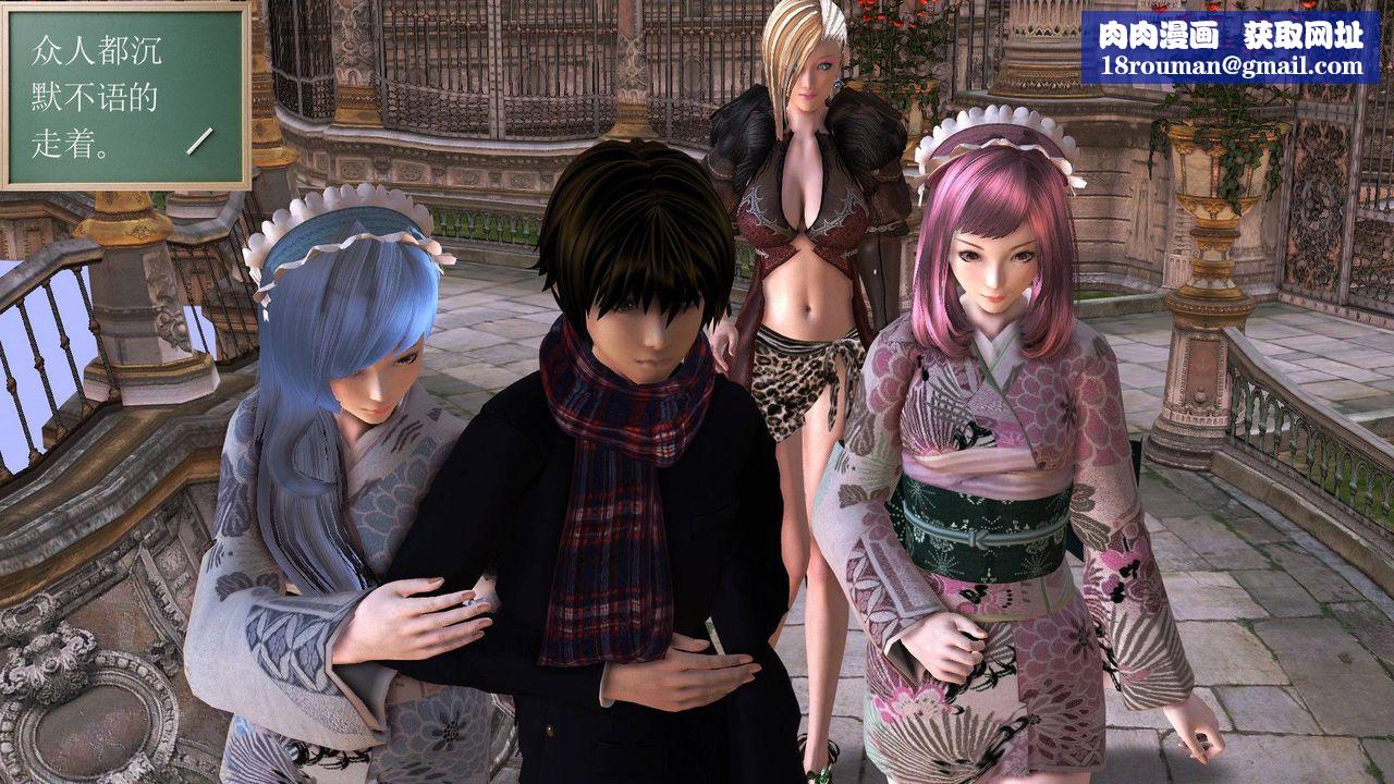 [3D]降魔传第38话