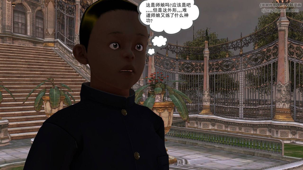 [3D]降魔传第38话