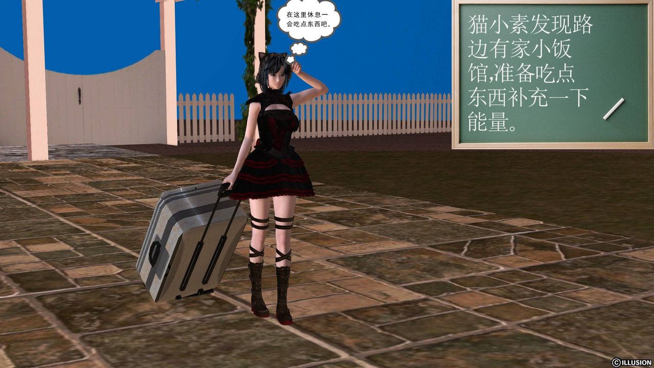 [3D]降魔传第38话