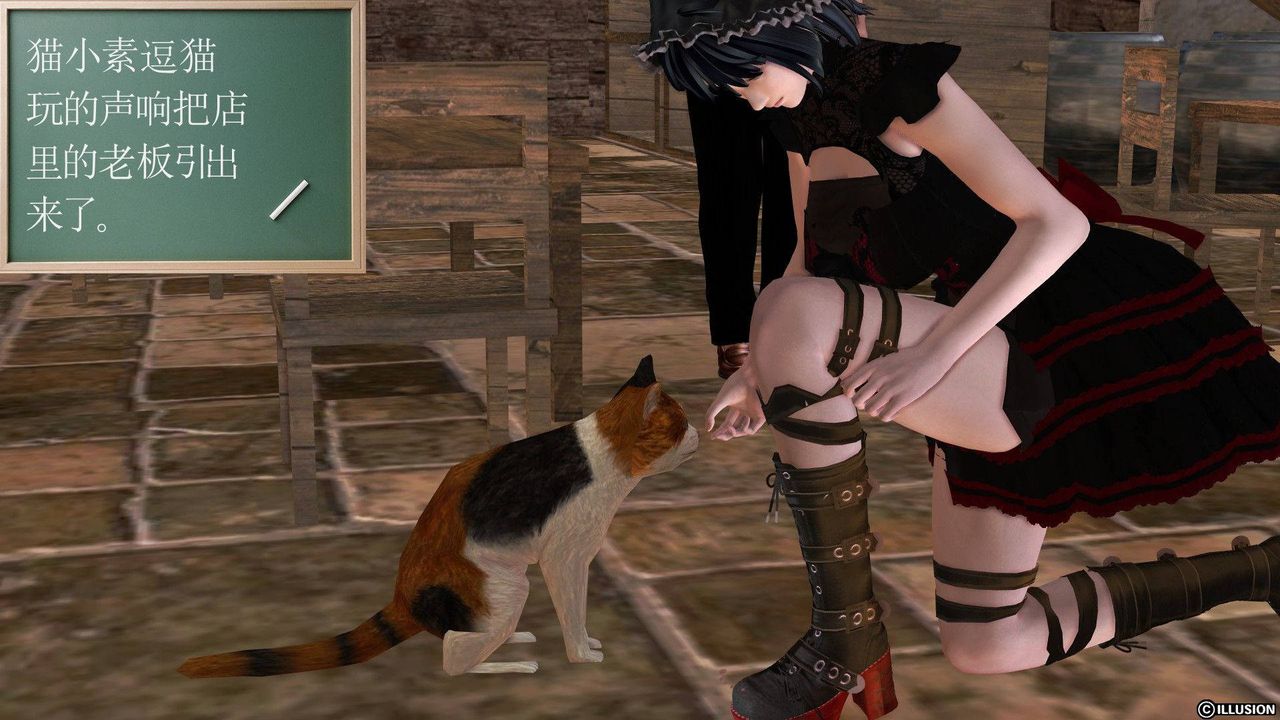 [3D]降魔传第38话