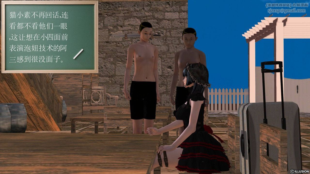 [3D]降魔传第38话