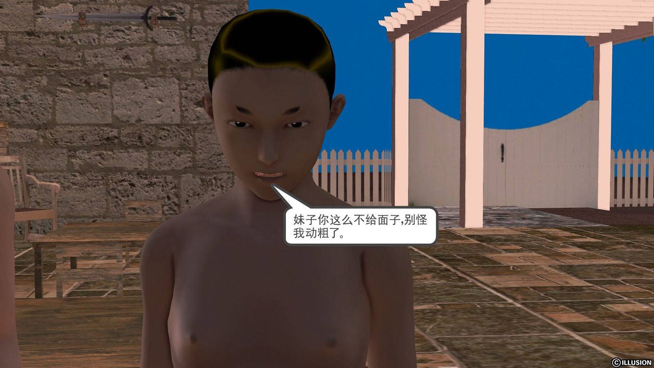 [3D]降魔传第38话