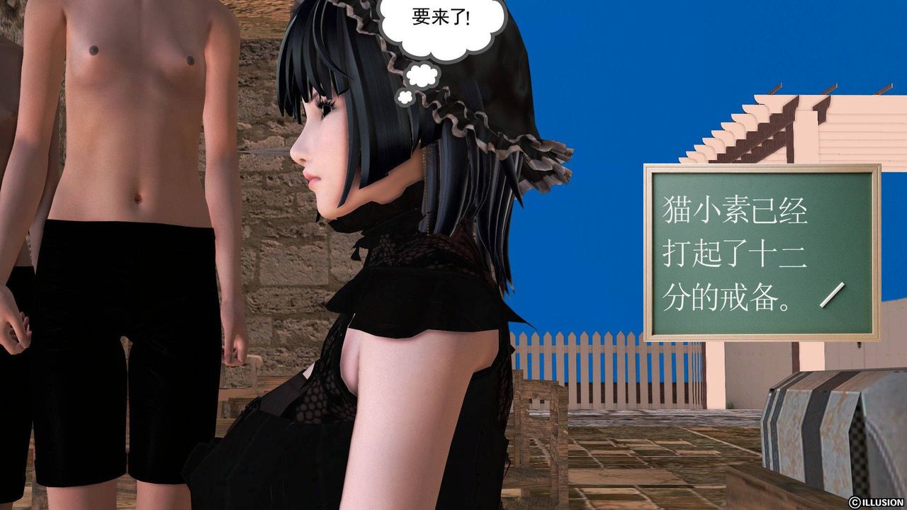 [3D]降魔传第38话