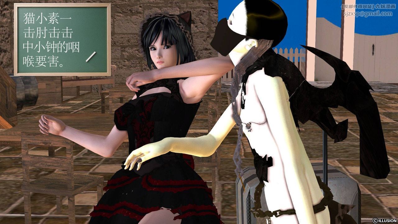 [3D]降魔传第38话