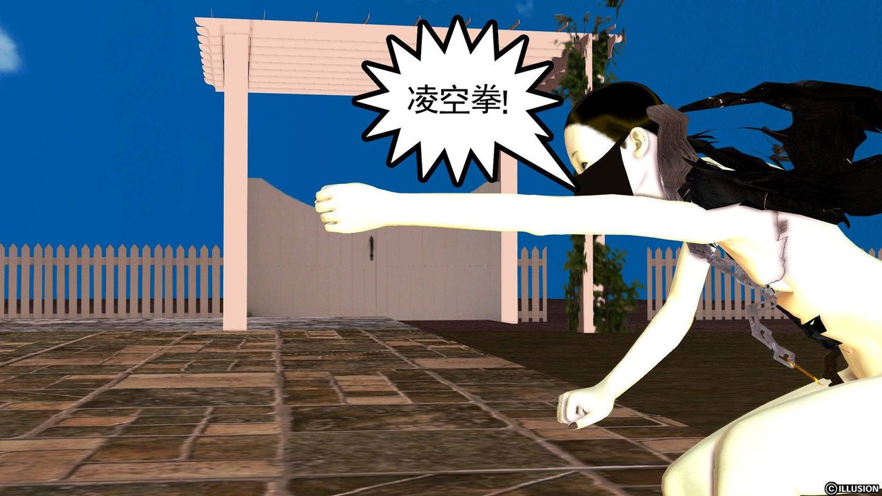 [3D]降魔傳第38話