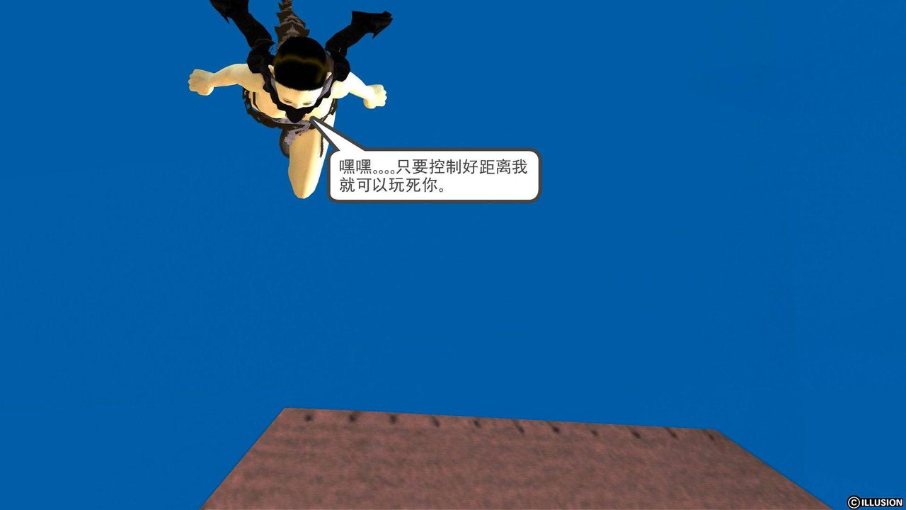 [3D]降魔传第38话