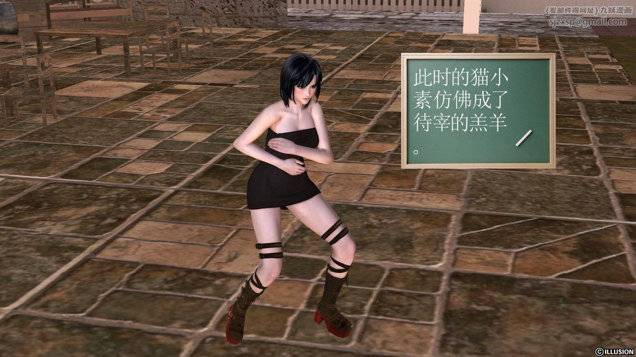 [3D]降魔传第38话