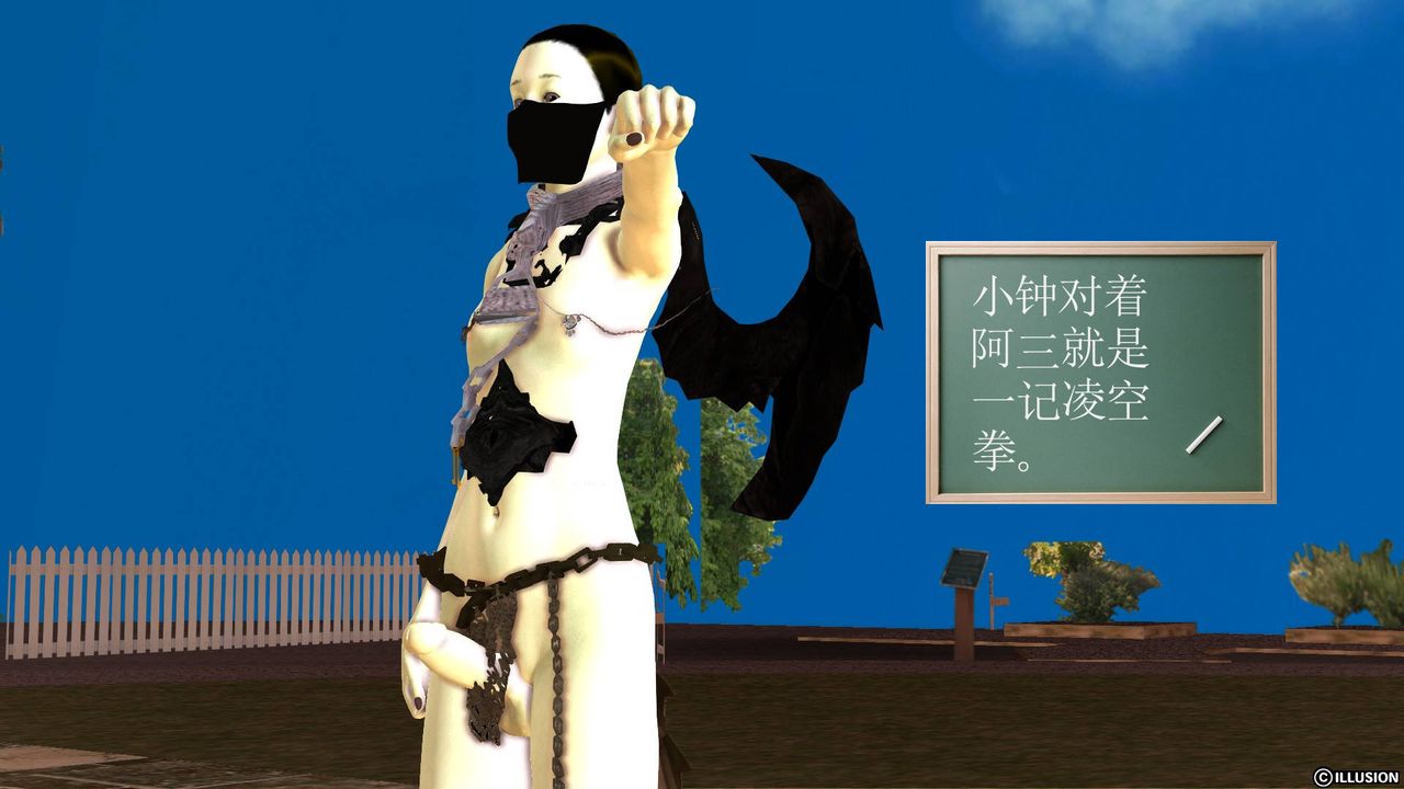 [3D]降魔传第39话