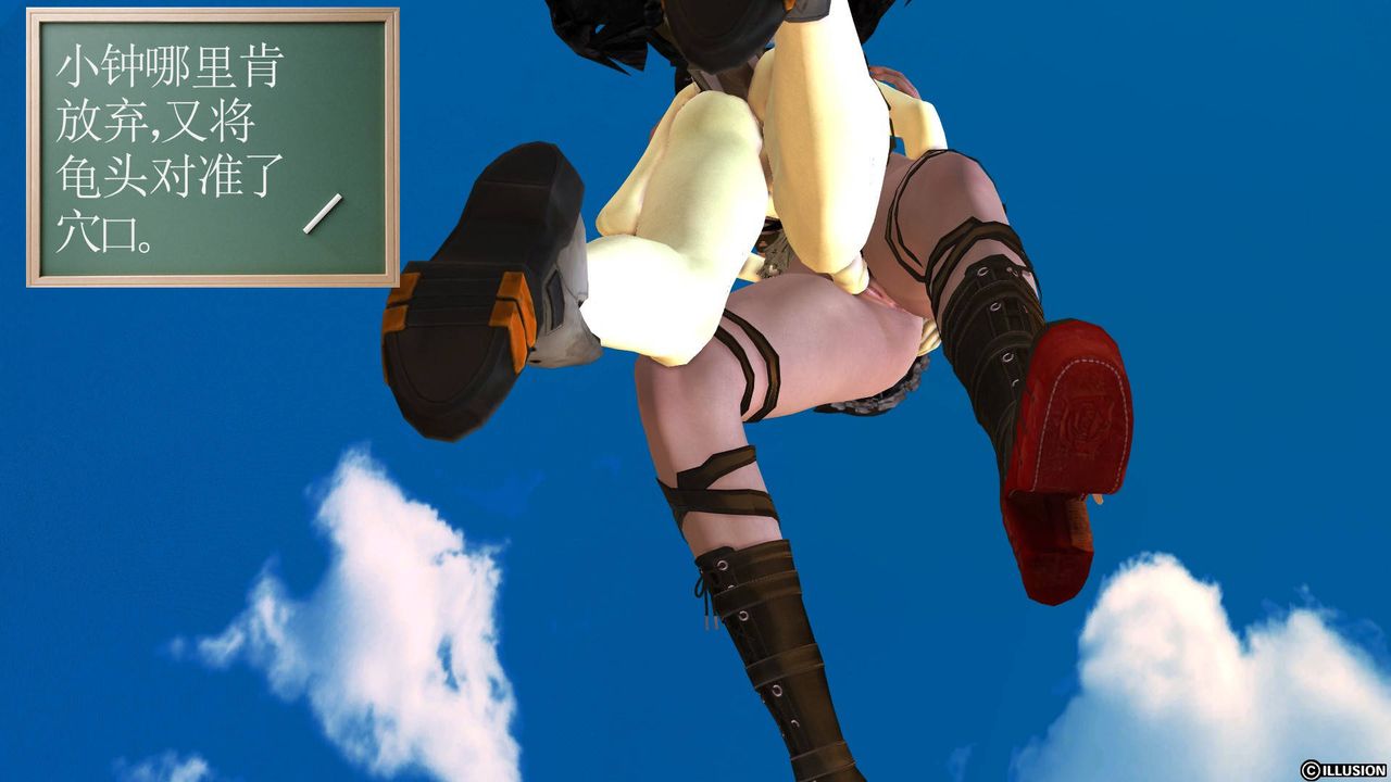 [3D]降魔传第39话