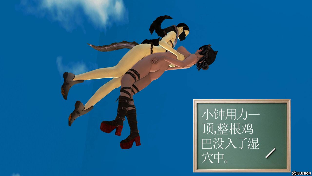 [3D]降魔传第39话